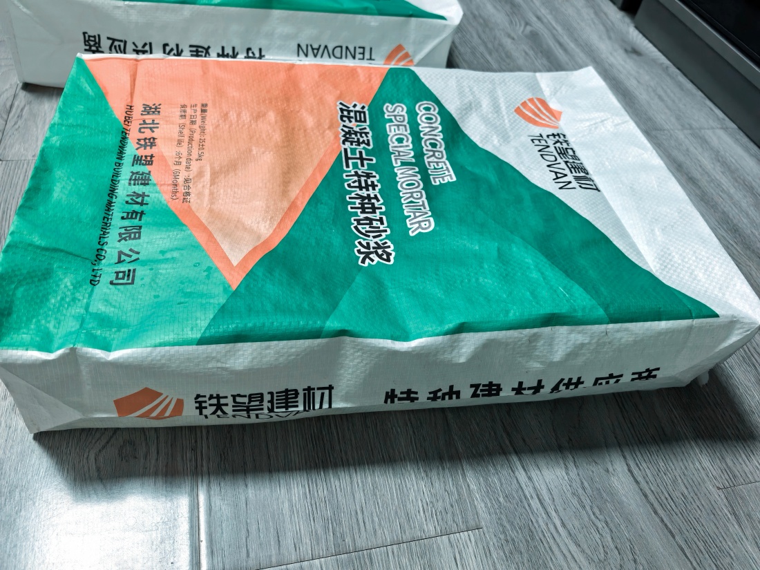 仙游抗裂密实剂