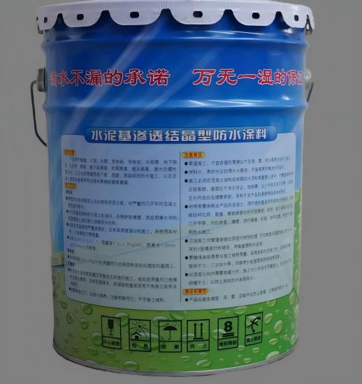 仙游水泥基渗透结晶防水涂料